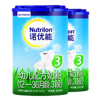 88VIP：Nutrilon 诺优能 幼儿配方奶粉 3段 800g*2罐