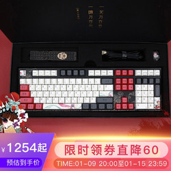 VARMILO 阿米洛 Varmilo）中国娘系列 阿米洛静电容V2机械键盘