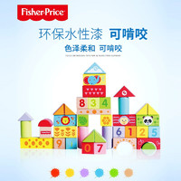Fisher-Price 小孩玩具榉木1-2-3-6周岁 40粒益智积木