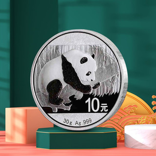 2016年熊猫银币 足银999