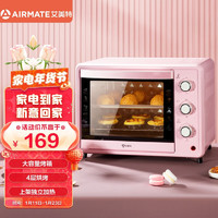AIRMATE 艾美特 30L家用大容量电烤箱独立温控照明炉灯多功能烘焙EOE3001-A01