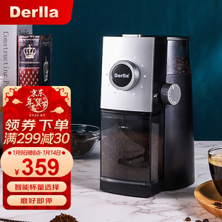 Derlla 德国Derlla咖啡豆研磨机电动磨豆机咖啡磨粉机小型 优雅银色