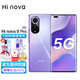 Hi nova 华为智选 Hi nova9 pro 5G新品智能手机 骁龙778G 梦幻罗兰 8G+256G