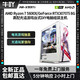 KOTIN 京天 华盛 DIY电脑组装机（R9-3900X、16GB、1TB、RTX 3080）