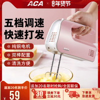 ACA 北美电器 A电动家用打蛋器全自动手持小型迷你料理打发机鸡蛋奶油搅拌器