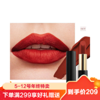 LANCOME 兰蔻 菁纯丝绒雾面哑光唇膏不脱色 196朱砂橘（胡萝卜色）3.4g