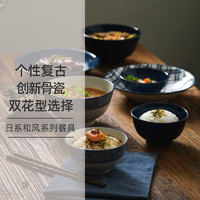 KOALA'S CHOICE 考拉之选 青系列日式餐具套装 厚实耐用 8件套