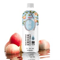 临期品：WAHAHA 娃哈哈 轻奈 玻尿酸气泡水 400ml*5瓶