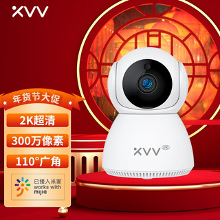 XVV xiaovv 智能云台摄像机2k 小米IoT联动高清红外夜视摄像头家用室内对讲手机远程摄像头