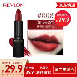 REVLON 露华浓 Revlon）丽采黑管口红 008#棕调正红（哑光）