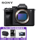 SONY 索尼 Sony）ILCE-7M4/A7M4 全画幅新基准微单相机视频直播vlog拍摄婚礼跟拍 A7M4官方标配