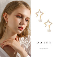 Daisy dream 韩国气质五角星耳钉女个性纯银珍珠耳环镂空耳坠百搭网红锆石耳饰