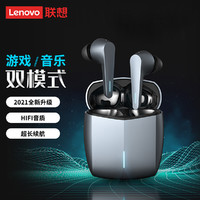 Lenovo 联想 GT2/TC02/TC09 真无线蓝牙耳机入耳式超长待机降噪