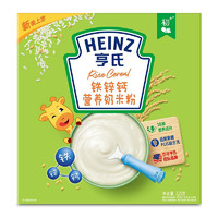 Heinz 亨氏 铁锌钙奶营养米粉325g*2组合装补钙婴儿米粉宝宝辅食米糊 新老包装随机