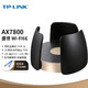 TP-LINK 普联 AX7800 易展Turbo版 无线路由器（双10G口）