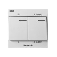 Panasonic 松下 FV-20CSL1C 透爽凉霸