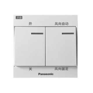 Panasonic 松下 FV-20CSL1C 透爽凉霸