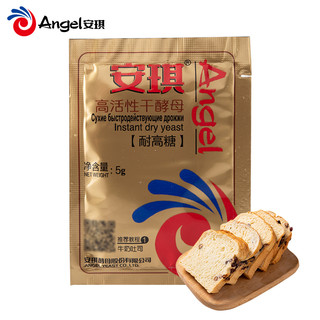 Angel 安琪 耐高糖型酵母粉金装高活性干酵母面包发酵粉烘焙原料5g小包装