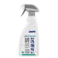 SWIPE 威宝 水垢清洁剂500ml