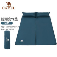 CAMEL 骆驼 A9S3C4107 自动充气垫床