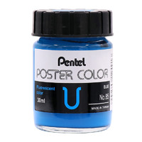 Pentel 派通 WPU2-85 水粉颜料 荧光蓝色 30ml 单瓶装