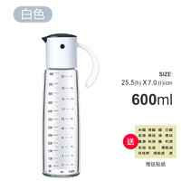 LISSA Lissa 鹰嘴油壶 白色600ML（挂油包退） M中号T-307