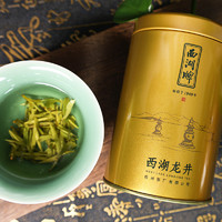 西湖牌 2024新茶预售西湖牌明前特级西湖龙井绿茶茶叶高档茶叶罐装旗舰店