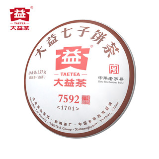 大益普洱茶 7592普洱熟茶 饼茶357g 1701批次 云南勐海