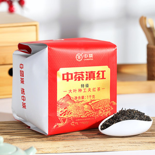 中茶 茶叶 云南特级滇红大叶种功夫红茶1000g散茶 中粮茶叶