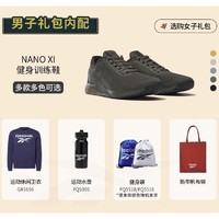 极限凑单：Reebok 锐步 限量NANO X1年货节健身礼包 男子训练鞋