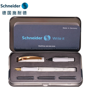 Schneider 施耐德 钢笔 云石 玛瑙纹波红 F尖 双笔头套装 礼盒装