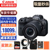 佳能（Canon）EOS r6全画幅微单相机 数码照相机 专业微单Vlog相机4K视频拍摄 RF24-105 F4-7.1 STM套机 官方标配（出厂配置无卡无包）