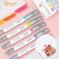 KOKUYO 国誉 进口mark+彩色荧光笔划重点标记记号笔学生用双头灰色系5色套装 PM-MT201-5S