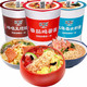 PLUS会员：He Chu 和厨 番茄鸡蛋面北海道大虾面味增叉烧面 3桶组合装 共191g