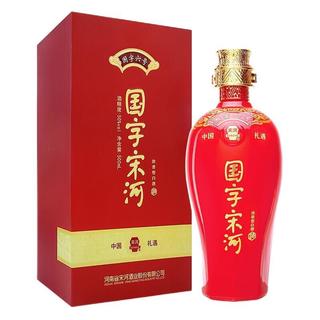 ゴッホ 星月夜 宋河粮液 皇冠特制 500ml 54%vol - crumiller.com