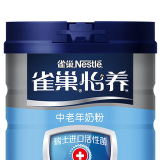 Nestlé 雀巢 中老年奶粉 850g*2罐 礼盒装