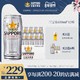 Sapporo 三宝乐啤酒官方进口啤酒札幌精酿啤酒650ML*12罐装整箱Ⅰ