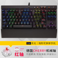 美商海盗船 美商 海盗船K65RGB红轴cherry樱桃机械键盘87键吃鸡电竞游戏专用