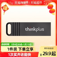Lenovo 联想 think plus存储盘U盘16GB优盘闪存盘闪盘MU221
