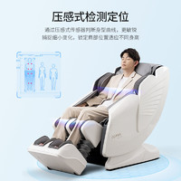 OGAWA 奥佳华 按摩椅家用全身智能多功能全自动电动按摩沙发椅OG7306