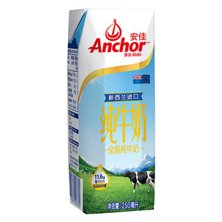 Anchor 安佳 全脂纯牛奶 250ml*6盒