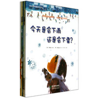 《蒲公英科学绘本系列·第二辑》（套装共5册）
