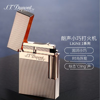 S.T.Dupont 都彭 法国都彭 S.T.Dupont  新年礼物 L2 FAMILY SMALL 钻石菱纹朗声打火机 电镀玫瑰金 c18691