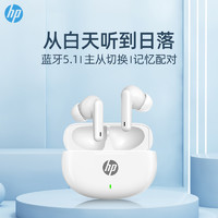 HP 惠普 真无线蓝牙耳机 运动 主动降噪 半入耳式游戏音乐耳机 苹果华为小米联想oppo手机通用