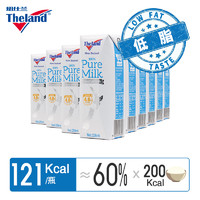 Theland 纽仕兰 新西兰进口纽仕兰4.0g乳蛋白低脂牛奶250ml*24盒整箱*2箱