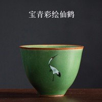 容山堂 宝青彩绘仙鹤回首茶杯 6x4.8cm 45ml 三才茶碗窑变茶具