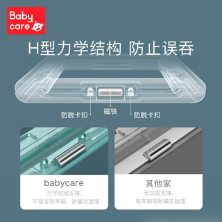 babycare磁力片儿童早教益智磁力棒磁铁积木拼装拼图玩具女孩男孩