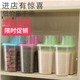 家用米桶防虫防潮米缸小号储面米密封箱厨房杂粮储存收纳罐面粉箱