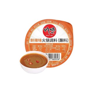 川崎 火锅调料 鲜辣味 99g