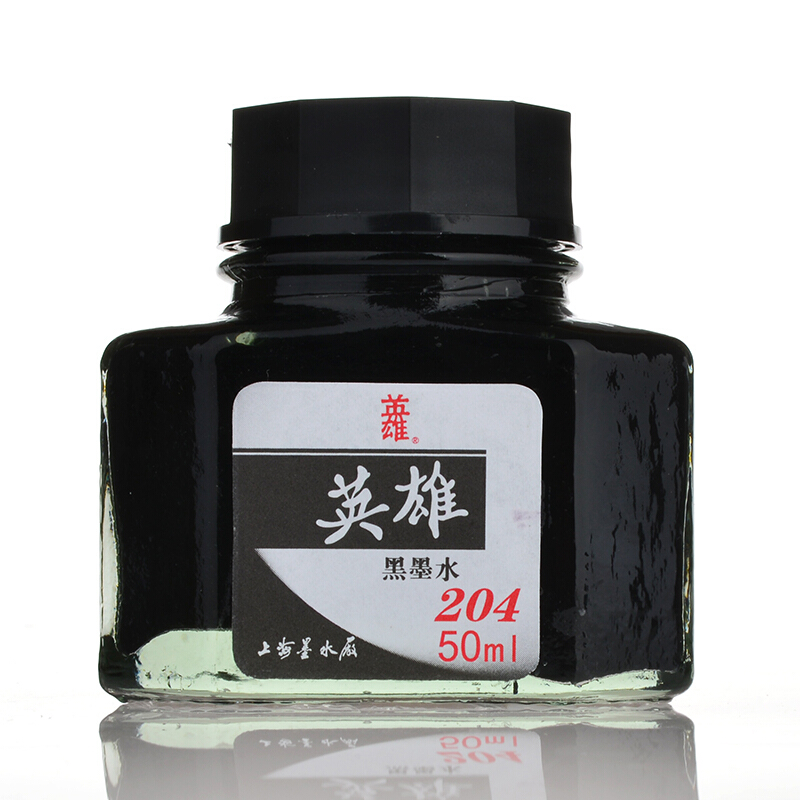 hero英雄204钢笔墨水黑色50ml